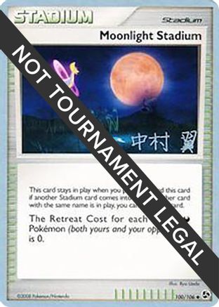 [PKM] Moonlight Stadium (100/106) (Crowned Tiger - Tsubasa Nakamura) [World Championships 2009]
