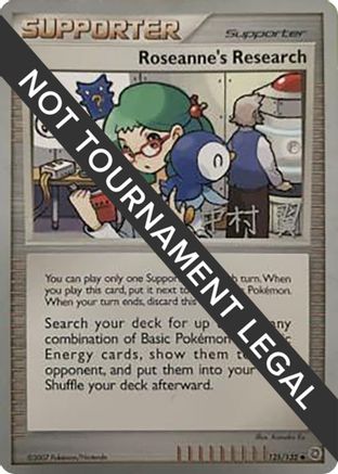 [PKM] Roseanne's Research (125/132) (Crowned Tiger - Tsubasa Nakamura) [World Championships 2009]