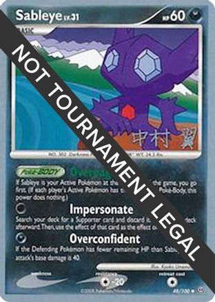 [PKM] Sableye LV.31 (48/100) (Crowned Tiger - Tsubasa Nakamura) [World Championships 2009]