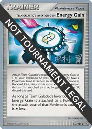 [PKM] Team Galactic's Invention G-101 Energy Gain (116/127) (Crowned Tiger - Tsubasa Nakamura) [World Championships 2009]