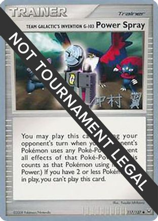 [WC TR] Team Galactic's Invention G-103 Power Spray (117/127) (Crowned Tiger - Tsubasa Nakamura) [World Championships 2009]