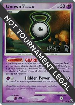 [PKM] Unown G LV.17 (57/106) (Crowned Tiger - Tsubasa Nakamura) [World Championships 2009]
