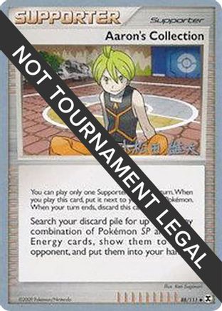 [PKM] Aaron's Collection (88/111) (LuxChomp of the Spirit - Yuta Komatsuda) [World Championships 2010]