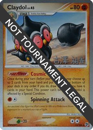 [PKM] Claydol LV.45 (15/106) (Power Cottonweed - Yuka Furusawa) [World Championships 2010]