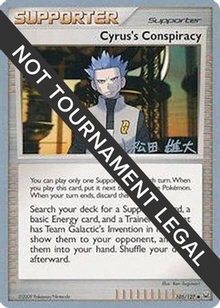 [PKM] Cyrus's Conspiracy (105/127) (LuxChomp of the Spirit - Yuta Komatsuda) [World Championships 2010]