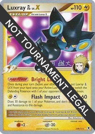[PKM] Luxray GL LV.X (109/111) (LuxChomp of the Spirit - Yuta Komatsuda) [World Championships 2010]