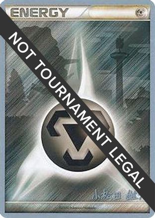 [PKM BE]Metal Energy (LuxChomp of the Spirit - Yuta Komatsuda) [World Championships 2010]