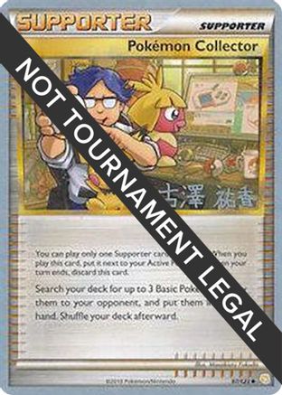 [PKM] Pokemon Collector (97/123) (Power Cottonweed - Yuka Furusawa) [World Championships 2010]