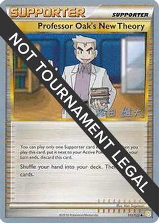 [PKM] Professor Oak's New Theory (101/123) (LuxChomp of the Spirit - Yuta Komatsuda) [World Championships 2010]