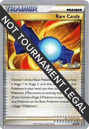 [PKM] Rare Candy (82/95) (Power Cottonweed - Yuka Furusawa) [World Championships 2010]