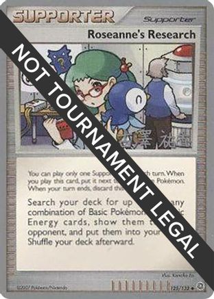 [PKM] Roseanne's Research (125/132) (Power Cottonweed - Yuka Furusawa) [World Championships 2010]