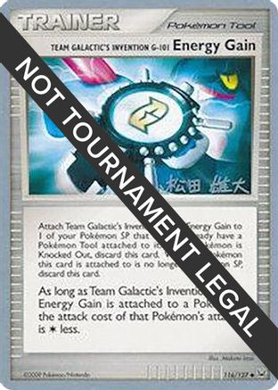 [PKM] Team Galactic's Invention G-101 Energy Gain (116/127) (LuxChomp of the Spirit - Yuta Komatsuda) [World Championships 2010]