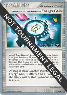 [PKM] Team Galactic's Invention G-101 Energy Gain (116/127) (LuxChomp of the Spirit - Yuta Komatsuda) [World Championships 2010]