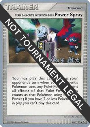 [PKM] Team Galactic's Invention G-103 Power Spray (117/127) (LuxChomp of the Spirit - Yuta Komatsuda) [World Championships 2010]