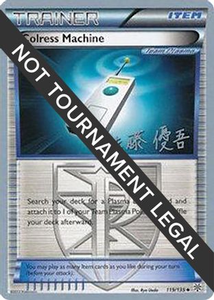 [WC TR] Colress Machine (119/135) (Ultimate Team Plasma - Yugo Sato) [World Championships 2013]