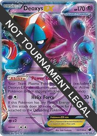 [PKM] Deoxys EX (53/116) (Ultimate Team Plasma - Yugo Sato) [World Championships 2013]