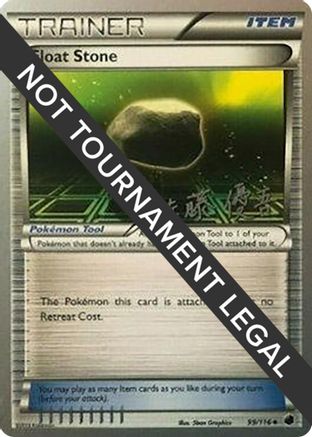 [WC TR] Float Stone (99/116) (Ultimate Team Plasma - Yugo Sato) [World Championships 2013]