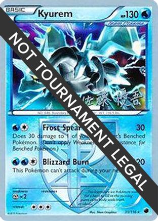 [WC PKM-R] Kyurem (31/116) (Ultimate Team Plasma - Yugo Sato) [World Championships 2013]