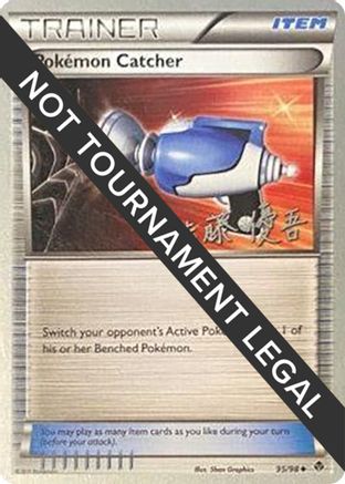 [WC TR] Pokemon Catcher (95/98) (Ultimate Team Plasma - Yugo Sato) [World Championships 2013]