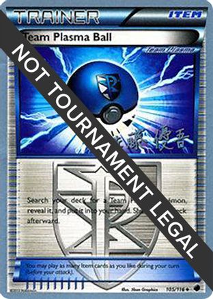 [WC TR] Team Plasma Ball (105/116) (Ultimate Team Plasma - Yugo Sato) [World Championships 2013]