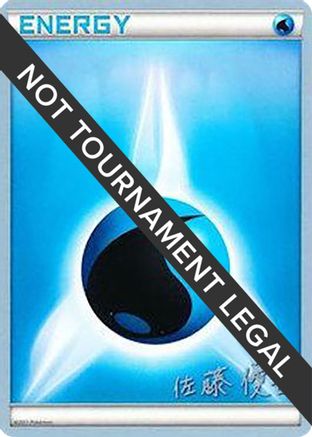 [PKM BE]Water Energy (Ultimate Team Plasma - Yugo Sato) [World Championships 2013]