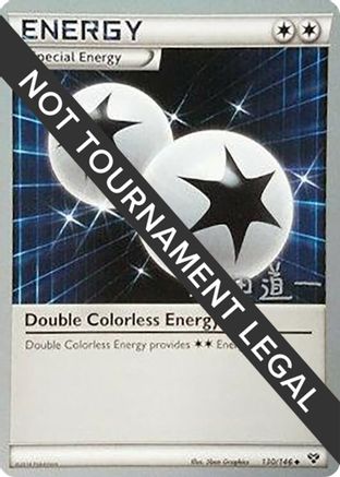 [PKM] Double Colorless Energy (130/146) (Crazy Punch - Michikazu Tsuda) [World Championships 2014]