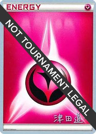 [PKM BE]Fairy Energy (Crazy Punch - Michikazu Tsuda) [World Championships 2014]
