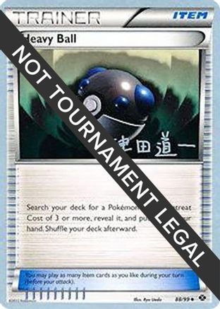 [PKM] Heavy Ball (88/99) (Crazy Punch - Michikazu Tsuda) [World Championships 2014]