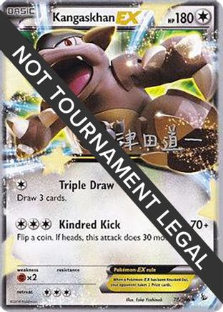 [WC PKM-R] Kangaskhan EX (78/106) (Crazy Punch - Michikazu Tsuda) [World Championships 2014]