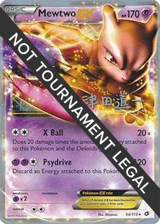 [PKM] Mewtwo EX (54/113) (Crazy Punch - Michikazu Tsuda) [World Championships 2014]