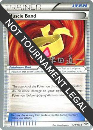 [PKM] Muscle Band (121/146) (Crazy Punch - Michikazu Tsuda) [World Championships 2014]