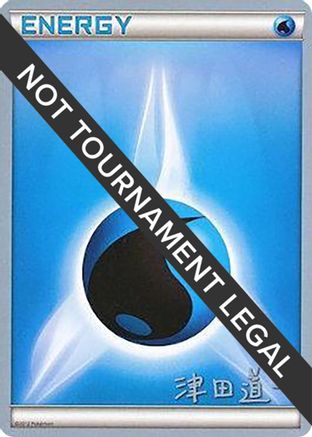 [PKM BE]Water Energy (Crazy Punch - Michikazu Tsuda) [World Championships 2014]