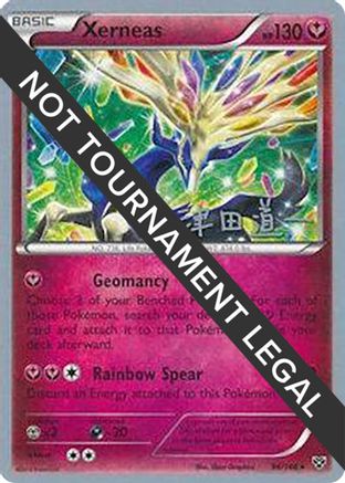 [WC PKM-R] Xerneas (96/146) (Crazy Punch - Michikazu Tsuda) [World Championships 2014]