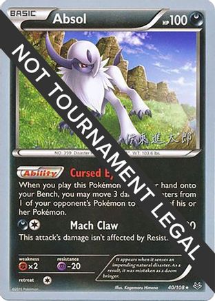 [WC PKM-R] Absol (40/108) (Magical Symphony - Shintaro Ito) [World Championships 2016]