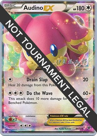 [WC PKM-R] Audino EX (84/124) (Magical Symphony - Shintaro Ito) [World Championships 2016]