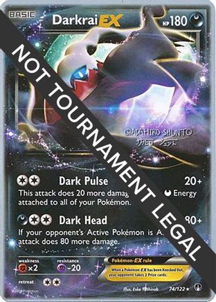 [PKM] Darkrai EX (74/122) (Black Dragon - Shuntu Sadahiro) [World Championships 2016]