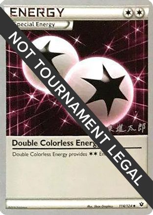 [WC BE] Double Colorless Energy (114/124) (Magical Symphony - Shintaro Ito) [World Championships 2016]