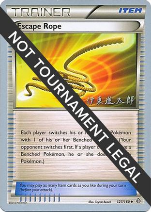 [PKM] Escape Rope (127/160) (Magical Symphony - Shintaro Ito) [World Championships 2016]