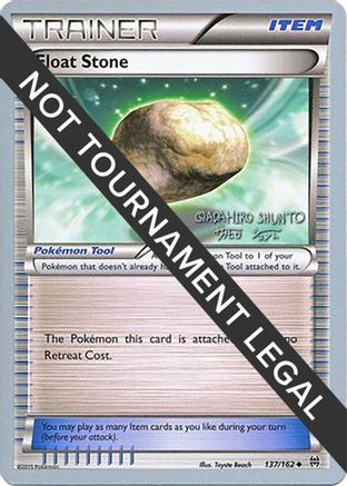 [PKM] Float Stone (137/162) (Black Dragon - Shuntu Sadahiro) [World Championships 2016]