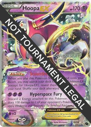 [WC PKM-R] Hoopa EX (36/98) (Black Dragon - Shuntu Sadahiro) [World Championships 2016]