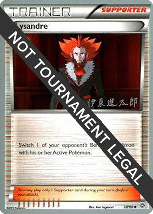[PKM] Lysandre (78/98) (Magical Symphony - Shintaro Ito) [World Championships 2016]