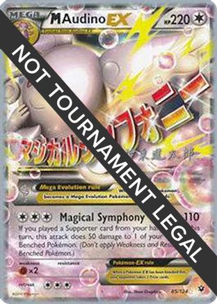[PKM] M Audino EX (85/124) (Magical Symphony - Shintaro Ito) [World Championships 2016]