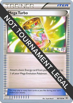 [PKM] Mega Turbo (86/108) (Magical Symphony - Shintaro Ito) [World Championships 2016]