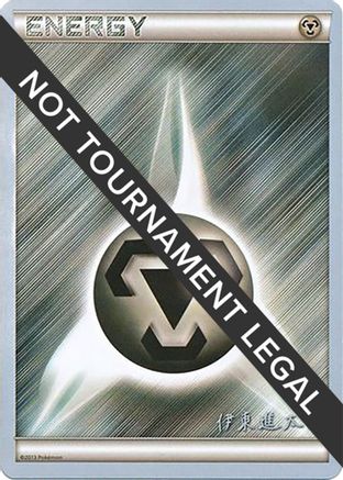 [WC BE] Metal Energy (Magical Symphony - Shintaro Ito) [World Championships 2016]