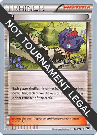 [PKM] N (105/124) (Black Dragon - Shuntu Sadahiro) [World Championships 2016]