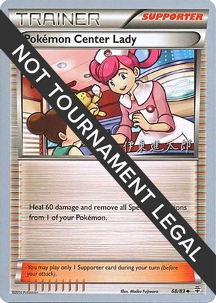 [PKM] Pokemon Center Lady (68/115) (Magical Symphony - Shintaro Ito) [World Championships 2016]
