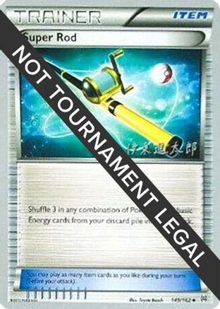 [WC TR] Super Rod (149/162) (Magical Symphony - Shintaro Ito) [World Championships 2016]