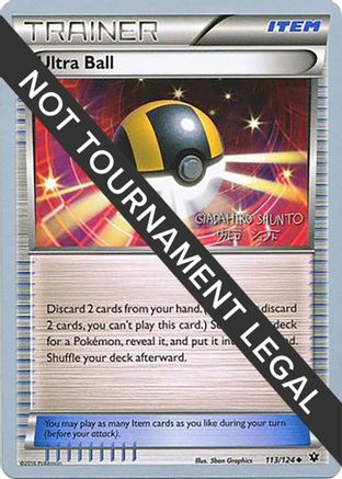 [PKM] Ultra Ball (113/124) (Black Dragon - Shuntu Sadahiro) [World Championships 2016]