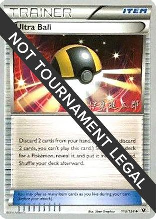 [PKM] Ultra Ball (113/124) (Magical Symphony - Shintaro Ito) [World Championships 2016]