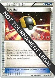 [PKM] Ultra Ball (113/124) (Magical Symphony - Shintaro Ito) [World Championships 2016]